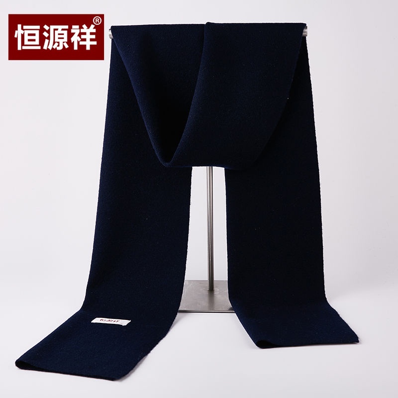 Khăn choàng len dệt kim dày dặn màu trơn thời trang mùa đông cho nam và nữ
 | BigBuy360 - bigbuy360.vn