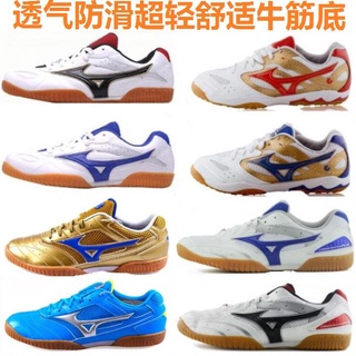 ✑﹉✜giày chơi bóng bàn mizuno mizuno trong suốt chống trượt thoáng khí dành cho nam và nữ
