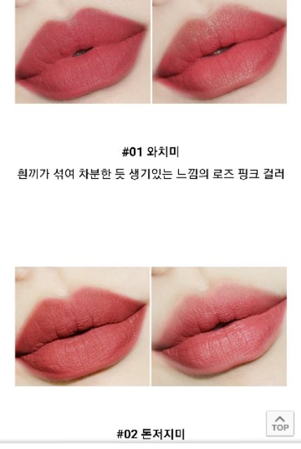 Son kem  lì It’s Skin Life Color Lip Crush Matte (có sẵn)