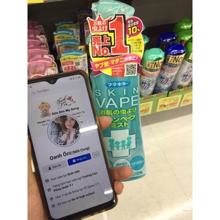 Xịt muỗi VAPE NHẬT BẢN