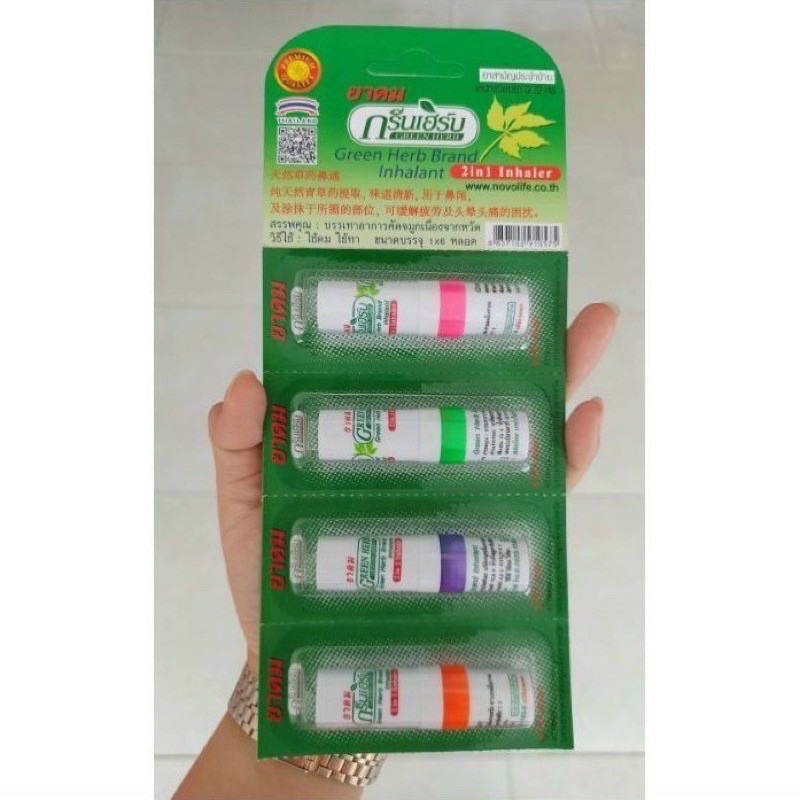 Ống hít thông mũi có 2 đầu