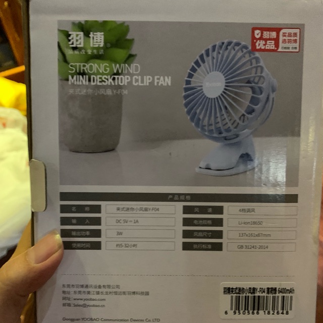 Máy quạt mini