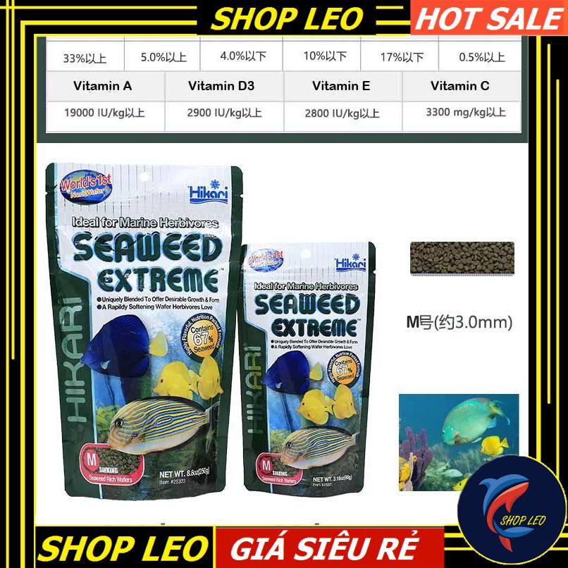 Thức ăn cho cá biển ăn tạp HIKARI SEAWEED EXTREME - Cám cá biển cao cấp - bể nước mặn