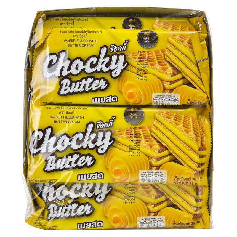 bánh chocky Thái lan