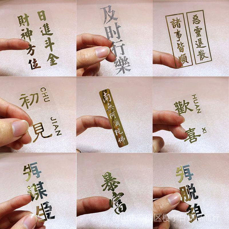 Miếng dán kim loại hình Quan Công 2021 ngẫu nhiên trang trí xe hơi