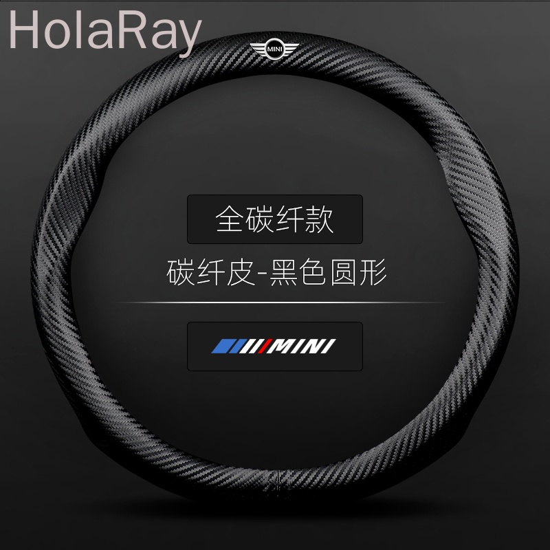 Vỏ Bọc Vô Lăng Xe Hơi Bằng Sợi carbon Chống Trượt Cho BMW MINI Countryman cooper one clubman