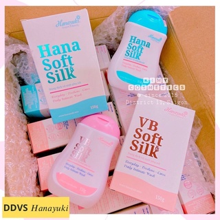 DUNG DỊCH VỆ SINH PHỤ NỮ HANAYUKI THƠM MỊN CHỐNG VIÊM