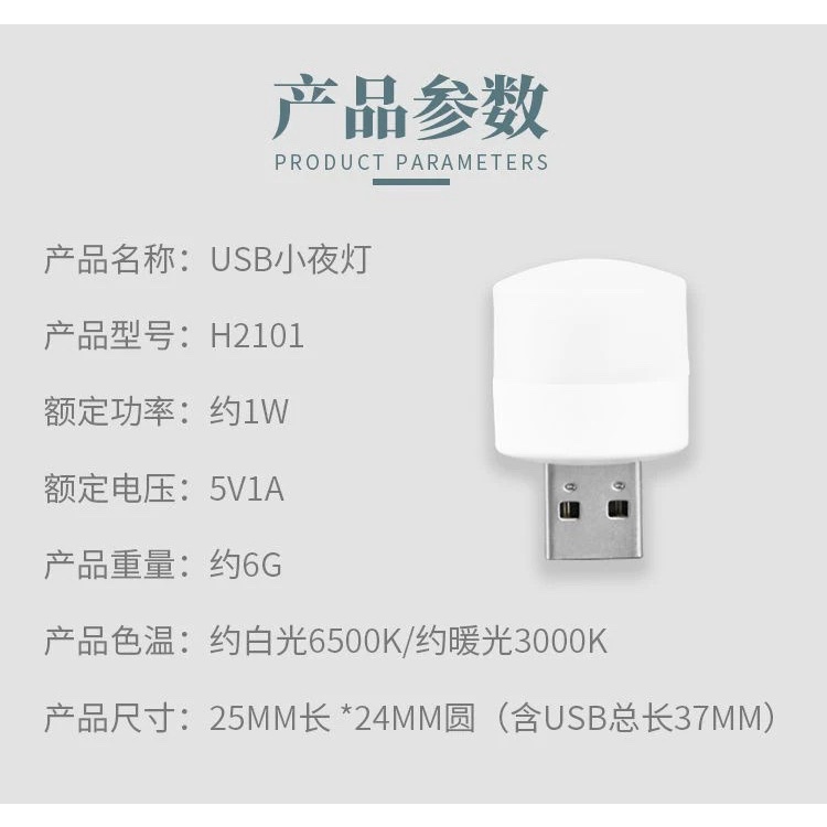 Bóng Đèn Led Usb Mini Tiết Kiệm Năng Lượng Tiện Dụng Đi Du Lịch Cắm TrạiSHOPEMTRANG07Đèn Led Đọc Sách Bảo Vệ Mắt