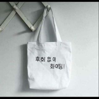 Túi tote - CHỮ HÀN
