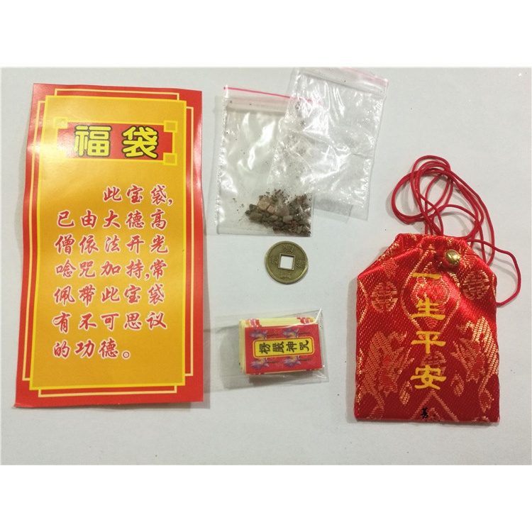 Túi Phước Lành Chiêu Tài Lộc Của Cải Dồi Dào , Cầu Bình An