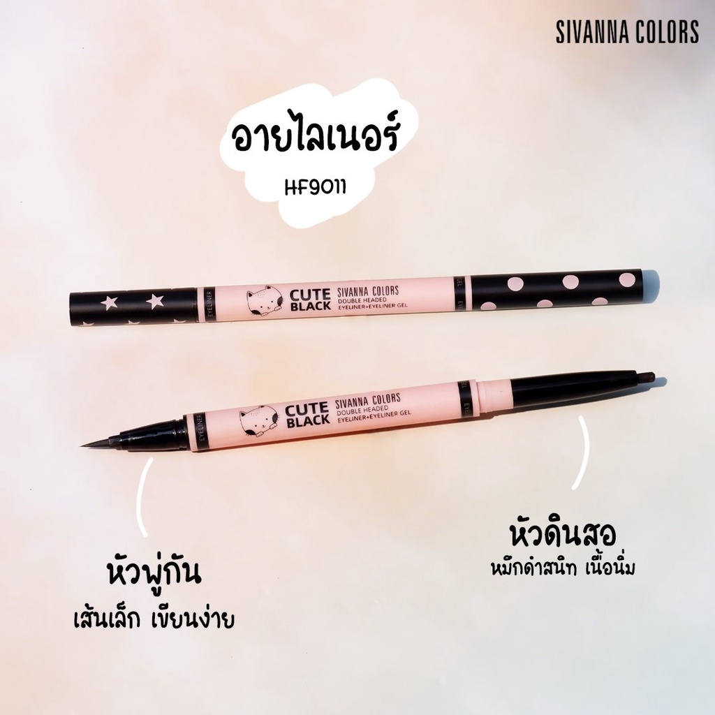 [NEW] Bút Kẻ Mắt Sivanna Nước Và Gel 2in1 Cute Eyeliner And Eyeliner Gel HF9012