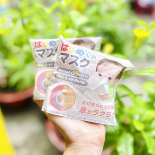 Khẩu trang gấu pigeon cho bé set 3 cái nhật bản