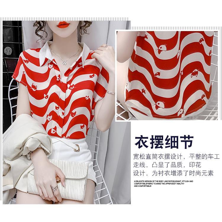 Áo Thun chiffon Ngắn Tay Họa Tiết Kẻ Sọc Thời Trang Mùa Hè Dành Cho Nữ Trung Niên