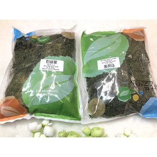 Trà hoa sâm Hàn Quốc (Hàng chuẩn Hàn-shop chỉ bán hàng Aut)