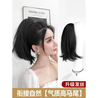 (Hàng Mới Về) Tóc Giả Buộc Đuôi Ngựa Ngắn Siêu Ngắn Thời Trang Cho Nữ