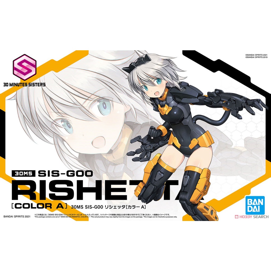 Mô hình lắp ráp 30MS SIS-G00 Rishetta   Bandai 4573102617910