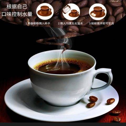 Trà thơm ngon  Cà phê đen, chống đạn, không đường sucrose, uống liền