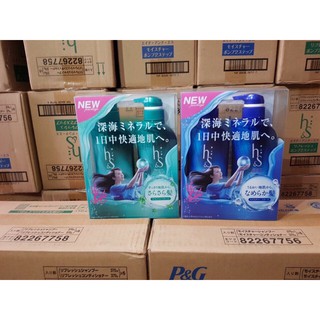 Dầu dầu gội HS Nhật 370ml (bộ gội + xả)