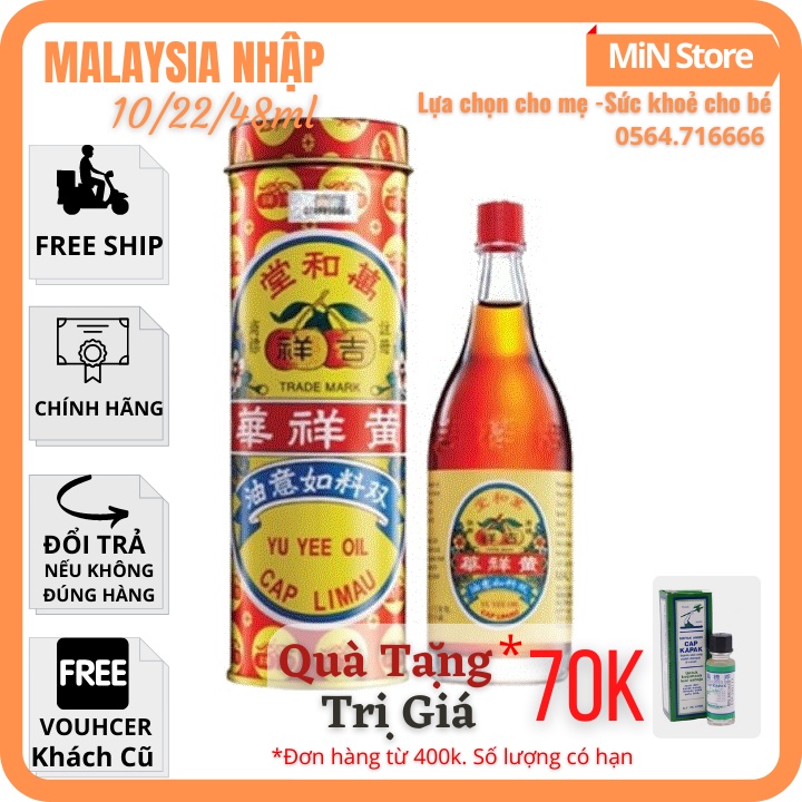 Dầu Khuynh Diệp Cho Bé Yu Yee Oil Cap Limau Malaysia Giảm Đầy Hơi Chướng Bụng 48ml