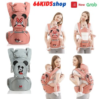 Địu em bé disney có đỡ cổ chống gù cao cấp có hộp đựng 66kids shop