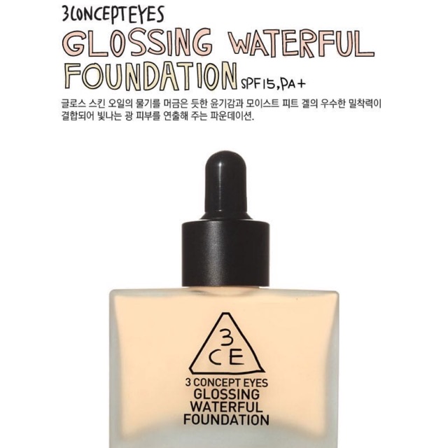 Kem nền 3CE Glossing Waterful Foundation