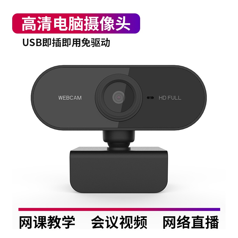 Camera Máy Tính Tự Động Lấy Nét 100ten 1080p | BigBuy360 - bigbuy360.vn