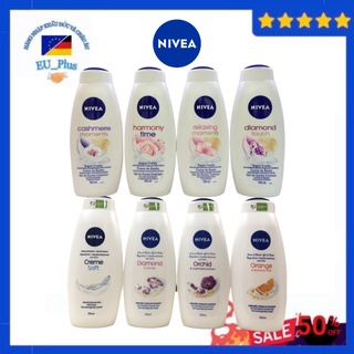 Sữa tắm dưỡng da mềm mịn trắng sáng nivea 750ml đức