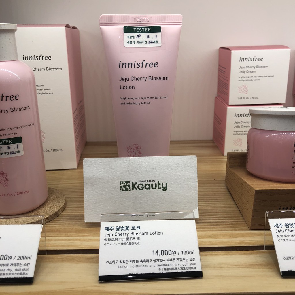 Sữa dưỡng da Innisfree Jeju Cherry Blossom Lotion 100ml