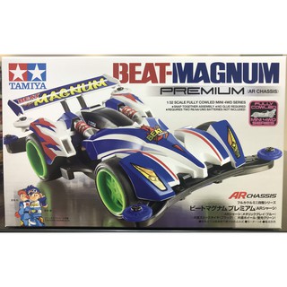 Xe Đua lắp ráp Tamiya Mini 4WD Beat-Magnum Prem AR