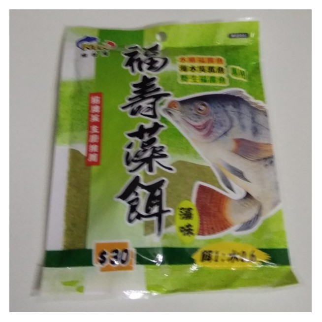 Mồi NTN Rô Phi Tảo 9965