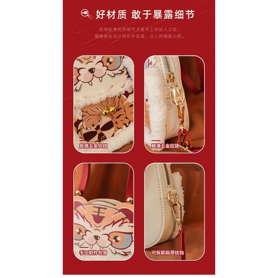【DIY ART】Túi dệt thủ công diy manh hổ bao hổ dễ thương một vai nghiêng qua túi tự làm gói vật liệu