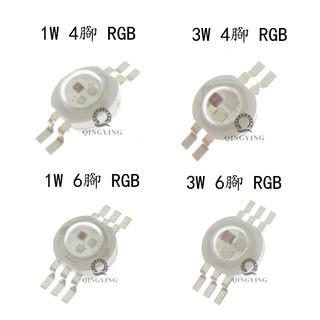 10 Chân Một Bán 4 Chân 6 Chân RGB Đỏ Xanh Xanh Xanh Ba Màu Đèn Hạt 1W 3W 9W Đèn LED Công Suất Cao Hạt Chip Lớn Chip Nhỏ Nhiều Màu Sắc Đầy Màu Sắc Ánh Sáng Sân Khấu Nguồn Ánh Sáng Nhiều Màu Sắc