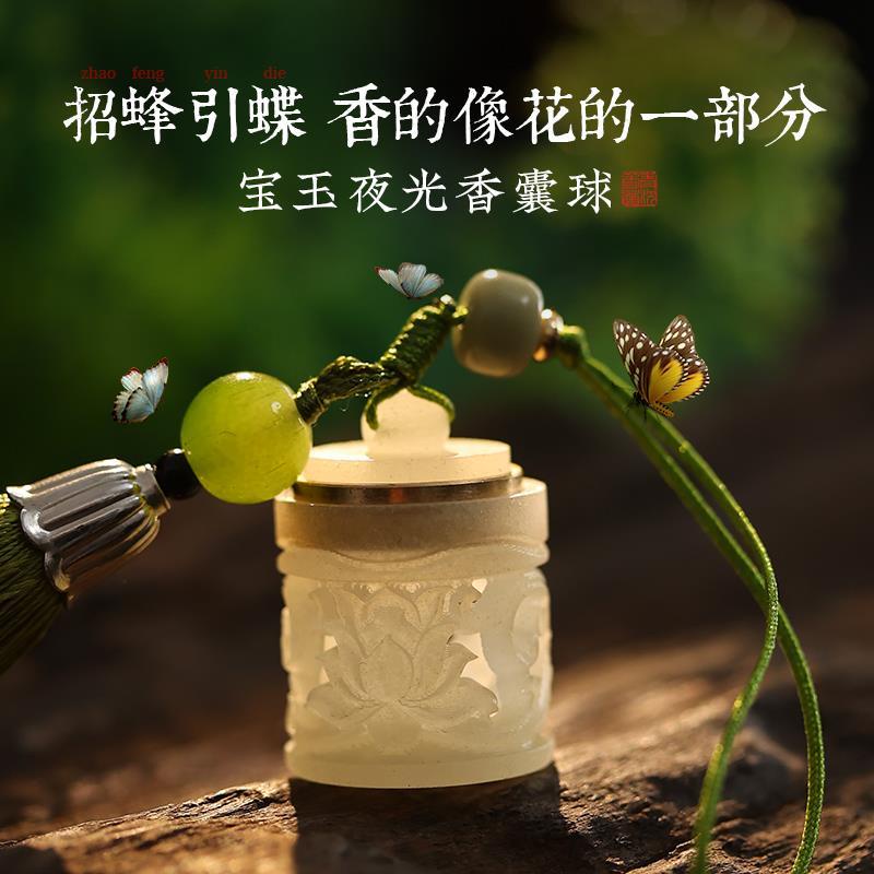 Hàng Bán Chạy Túi Bóng Đựng Điện Thoại Di Động Hình Viên Thuốc Rỗng Cảm Biến Phát Sáng Kiểu Retro [Free Xiang One Bottle]