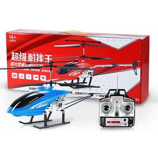 Máy bay điều khiển từ xa XY-01