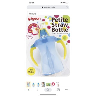 Bình nước Pigeon Nhật Bản az88