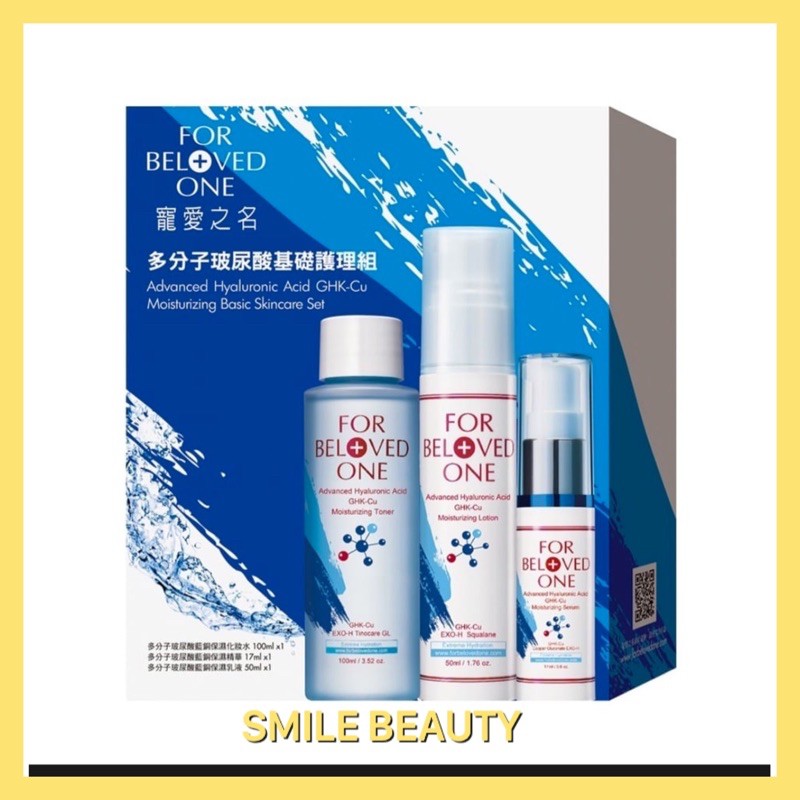 Set siêu cấp nước phức đồng For Beloved One