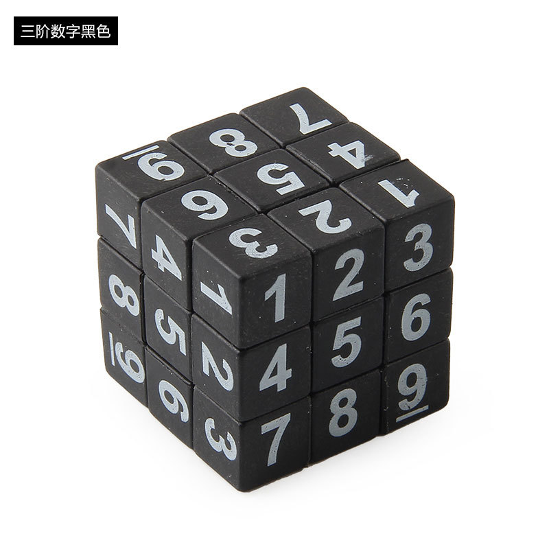 3CM third-order mini Rubik's cube children's educational toy smooth and ever-changing intelligence decompression Rubik's cube