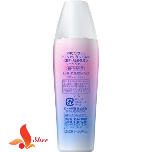 (Mẫu mới 2020) Kem Chống Nắng Chống Nắng Skin Aqua Tone Up UV Milk đủ bill