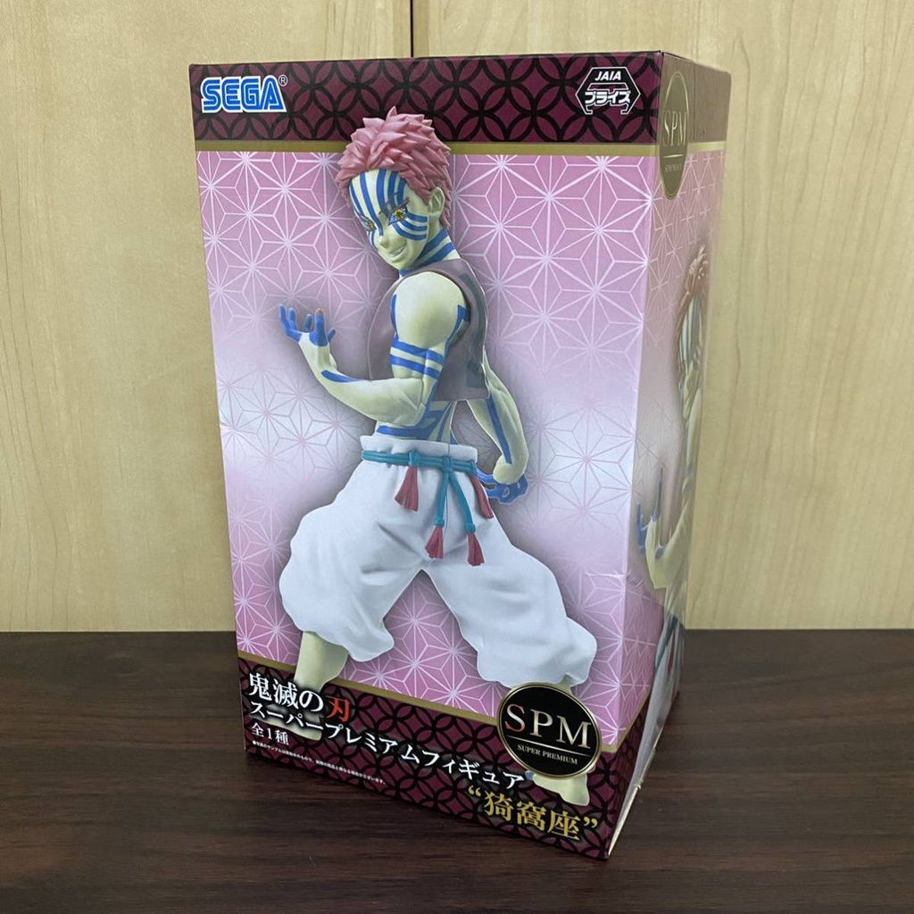 Mô hình chính hãng Super Premium THƯỢNG HUYỀN TAM AKAZA - Thanh Gươm Diệt Quỷ Demon Slayer - hãng SEGA SPM