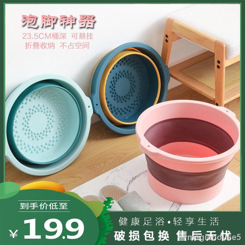 Chậu Ngâm Chân 4.5 Có Thể Gấp Gọn Tiện Dụng | BigBuy360 - bigbuy360.vn