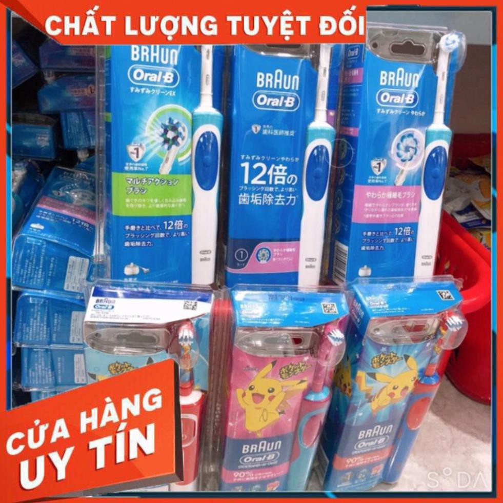 BÀN CHẢI ĐÁNH RĂNG SẠC ĐIỆN ORAL- B NHẬT BẢN