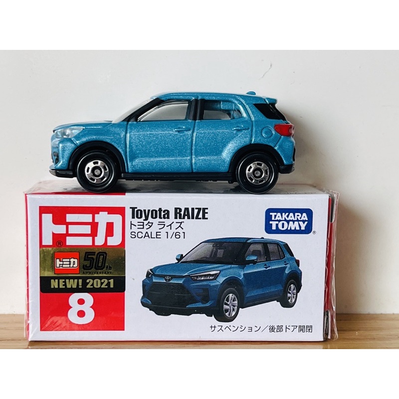 Hobby Store xe mô hình Tomica Toyota Raize full box, full seal.