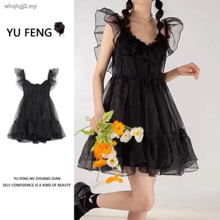 Đầm Hai Dây Eo Cao Phối Lưới Thời Trang Mùa Hè Phong Cách Pháp Mới
