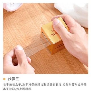 Nilon Cuộn Ủ Dùng Cho Uốn Mi
