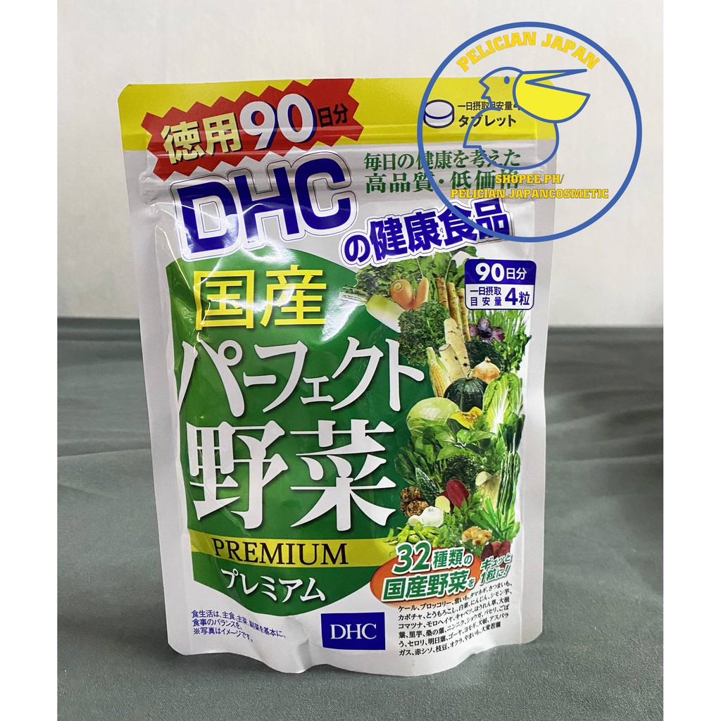 [ LÌ XÌ + TẶNG QUÀ KÈM ] VIÊN UỐNG BỔ SUNG 32 LOẠI RAU CỦ DHC VEGETABLE PREMIUM | BigBuy360 - bigbuy360.vn