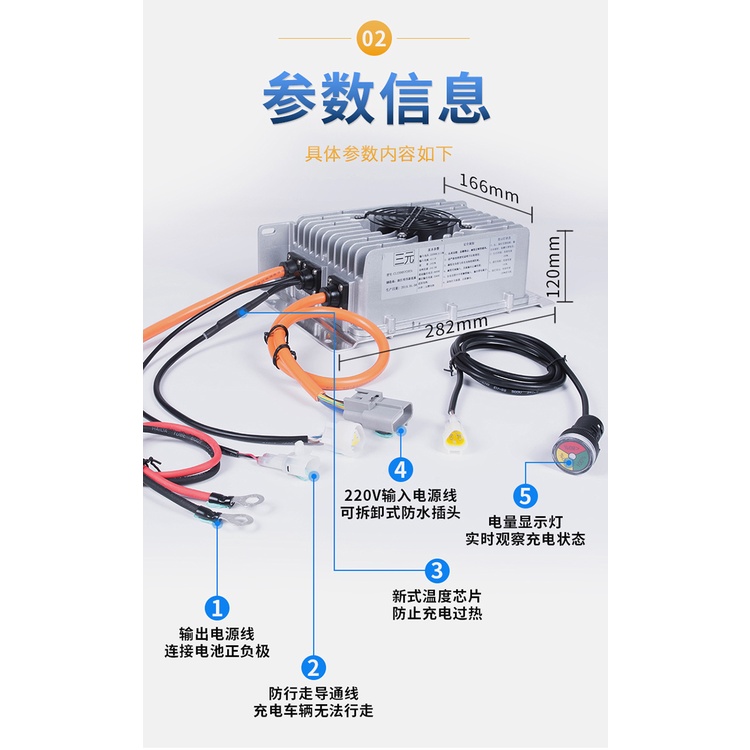 Bộ sạc pin xe điện du lịch ,xe sân golf 48v 13-14-15-16s