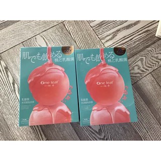 Set mặt nạ One Leaf dưỡng ẩm trắng da