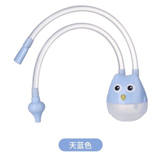 Dụng Cụ Hút Mũi Silicon Cho Bé