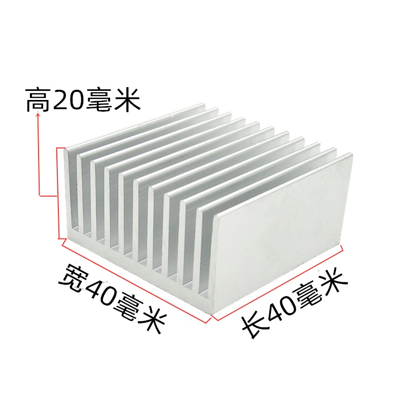 Khối Tản Nhiệt 9876 >  Khối Nhôm 40 * 40 * 20MM