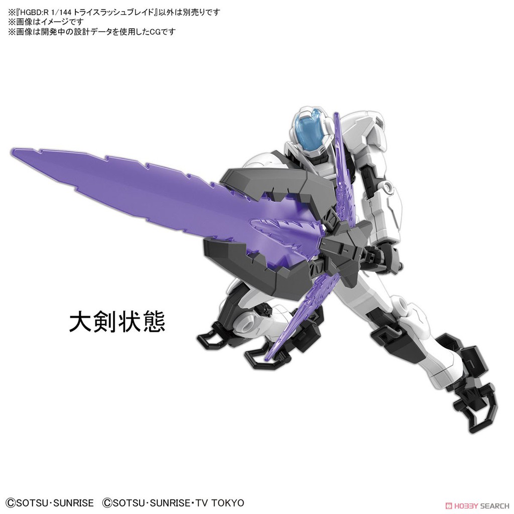 Mô hình Gundam HG BD:R Phụ kiện Try Slash Blade